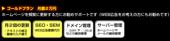 �S�[���h�v�����@���z2���~�ł�