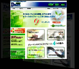 ������Ѓf�B�[�}���l