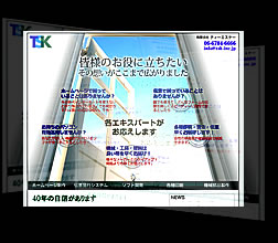 �L����Ѓe�B�[�G�X�P�[�l